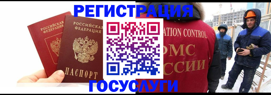 регистрация для школы в Череповце